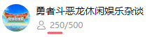 贼人群.png