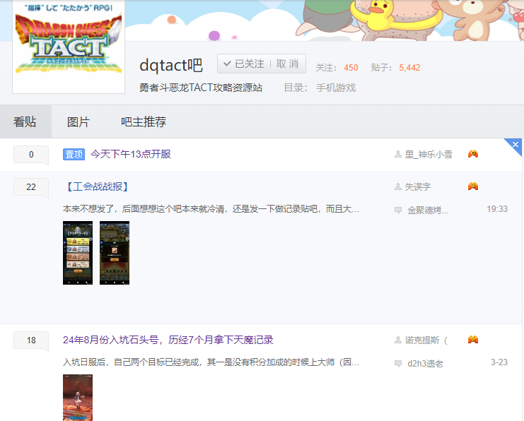 QQ20250324-233855.png