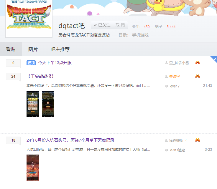 QQ20250326-234827.png
