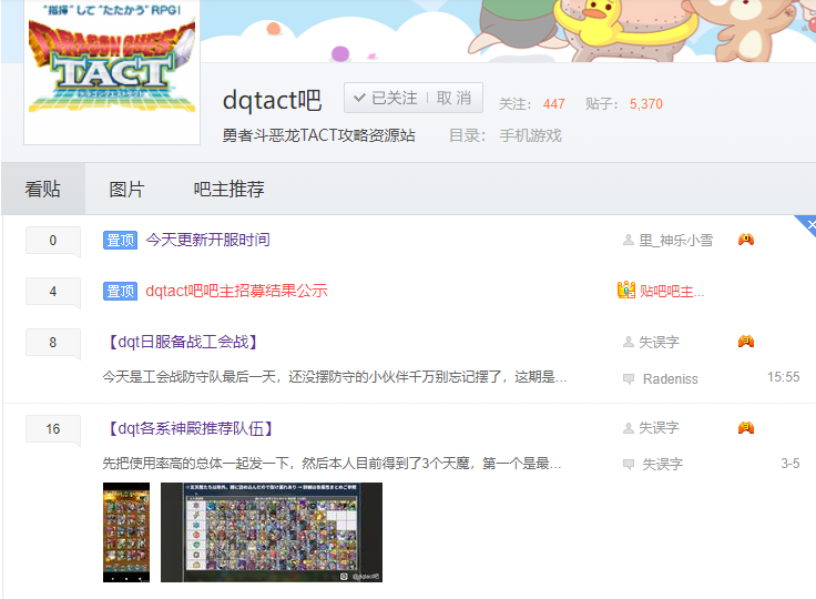 QQ20250307-235217.png