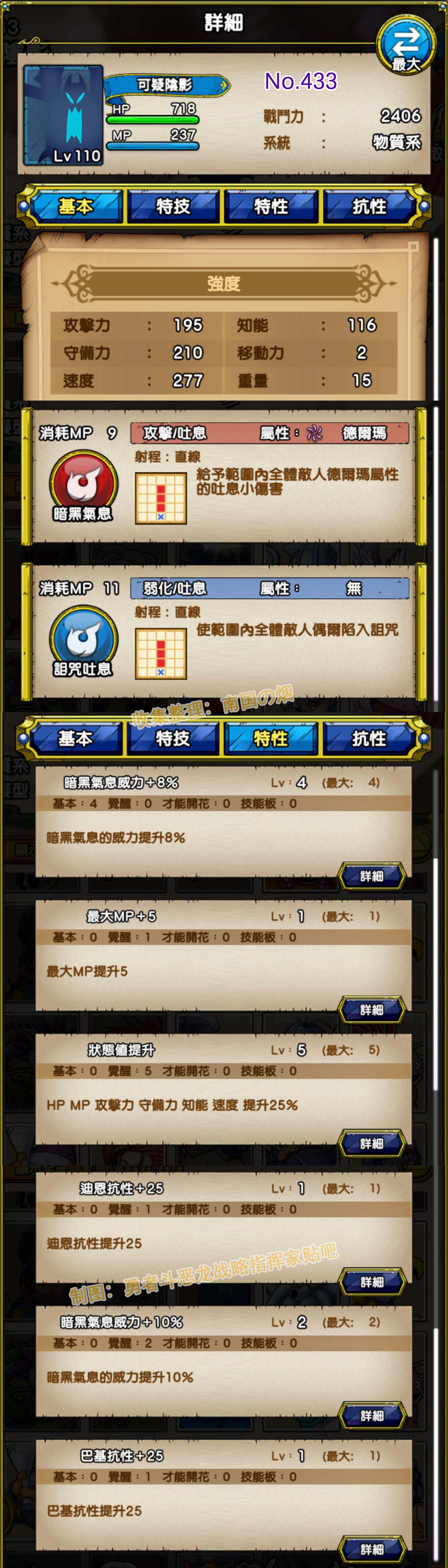 433-可疑阴影-あやしいかげ.jpg
