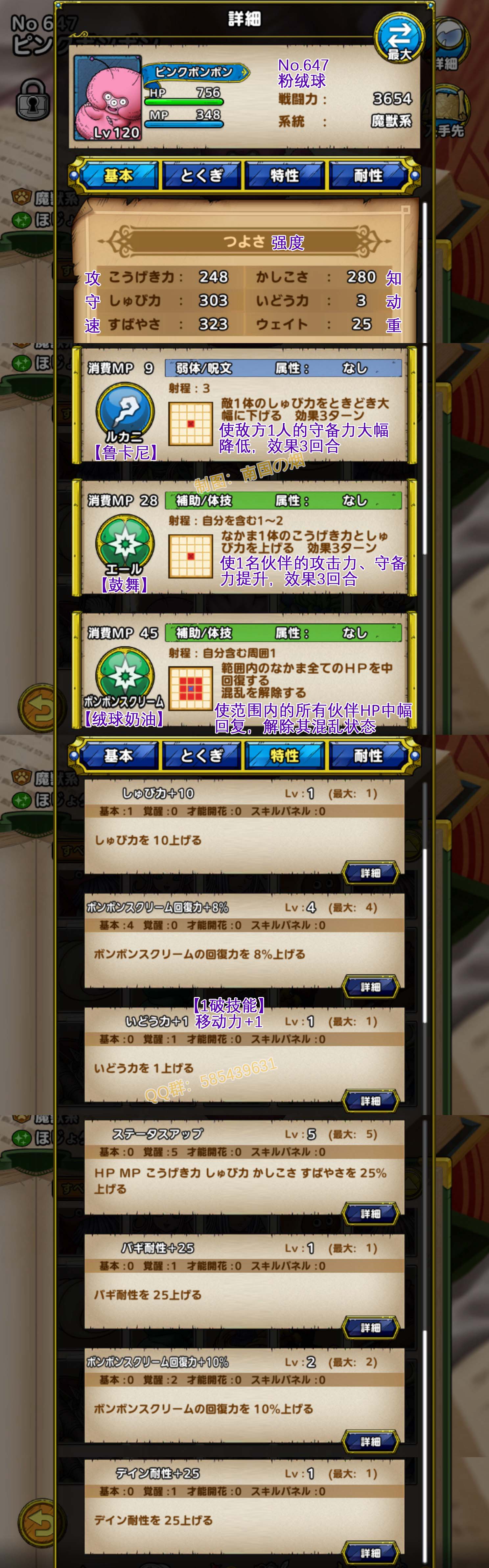 647-粉绒球-ピンクボンボン.jpg
