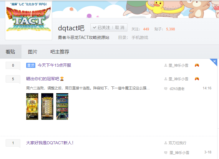 QQ20250319-234619.png