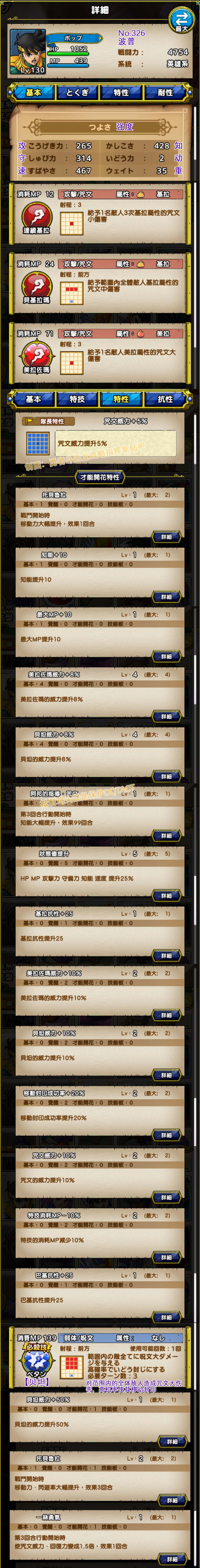326-波普-ポップ.jpg