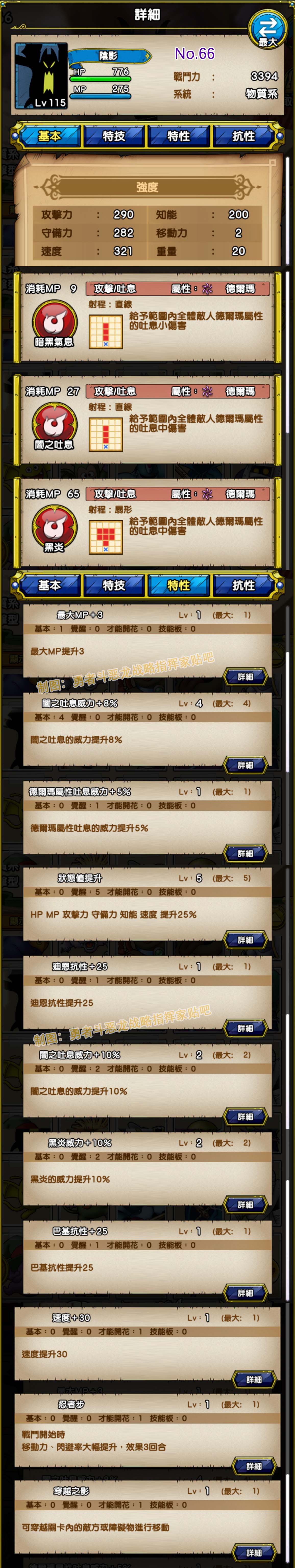066-阴影-シャドー.jpg