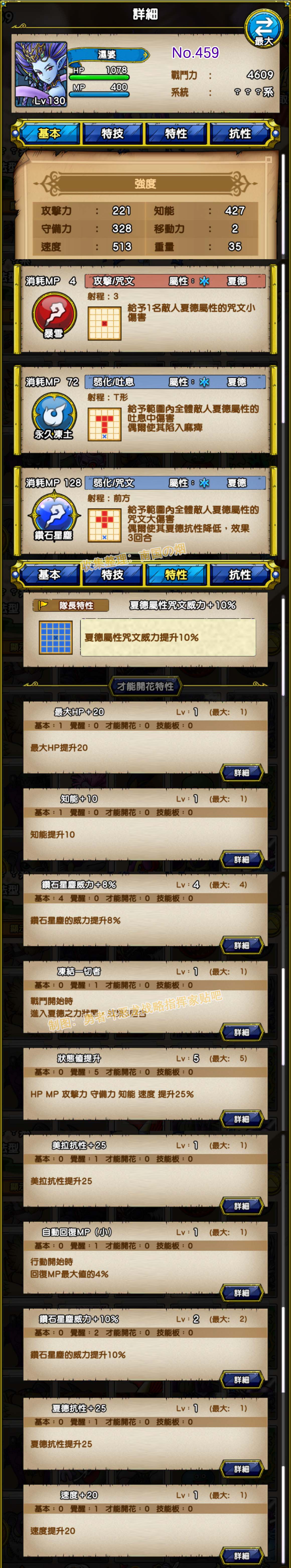 459-湿婆-シヴァ.jpg