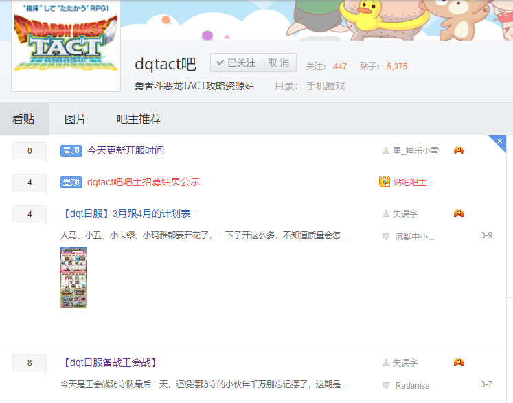 QQ20250310-000612.png