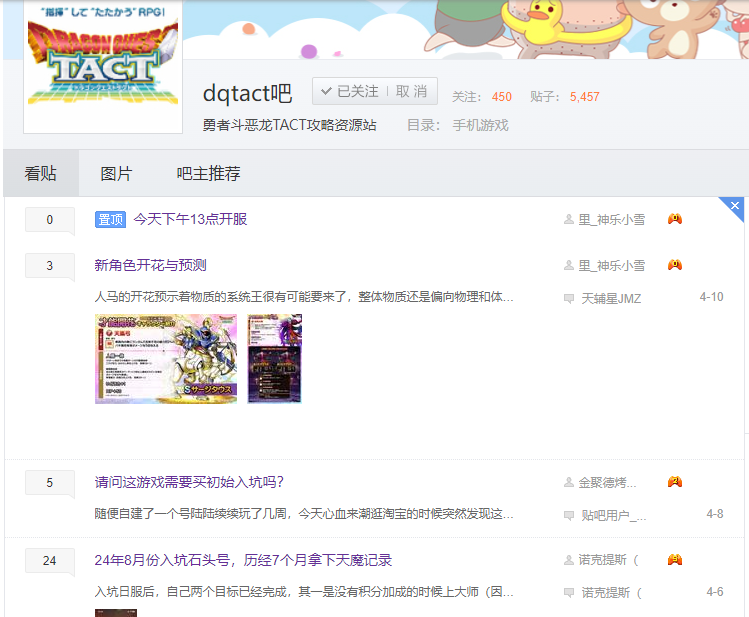 QQ20250411-235610.png