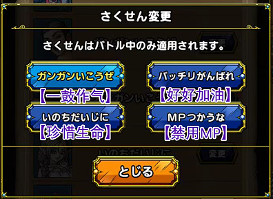PVP自动设定（剪裁）.png