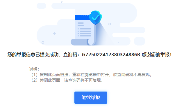 G725022412380324886R.jpg