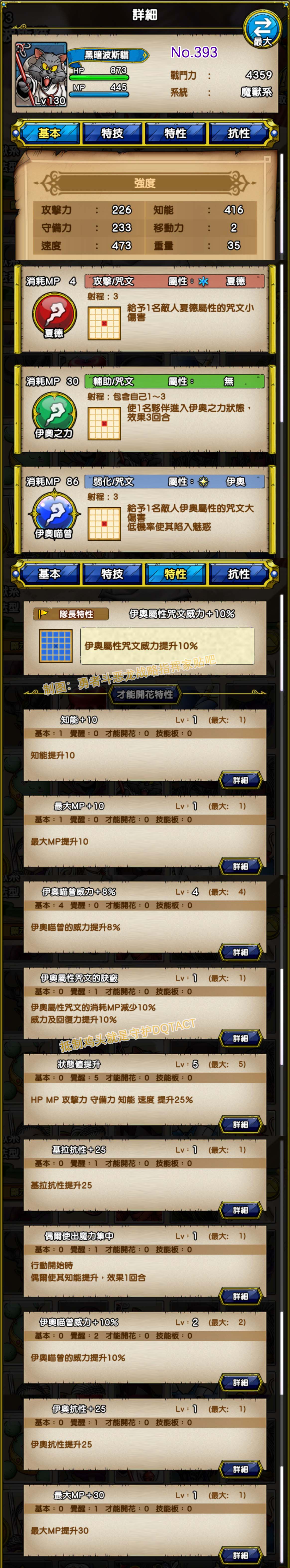 393-黑暗波斯猫-ダークペルシャ.jpg