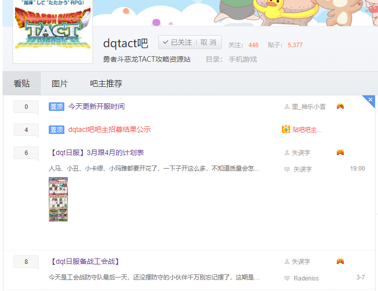 QQ20250311-234718.png