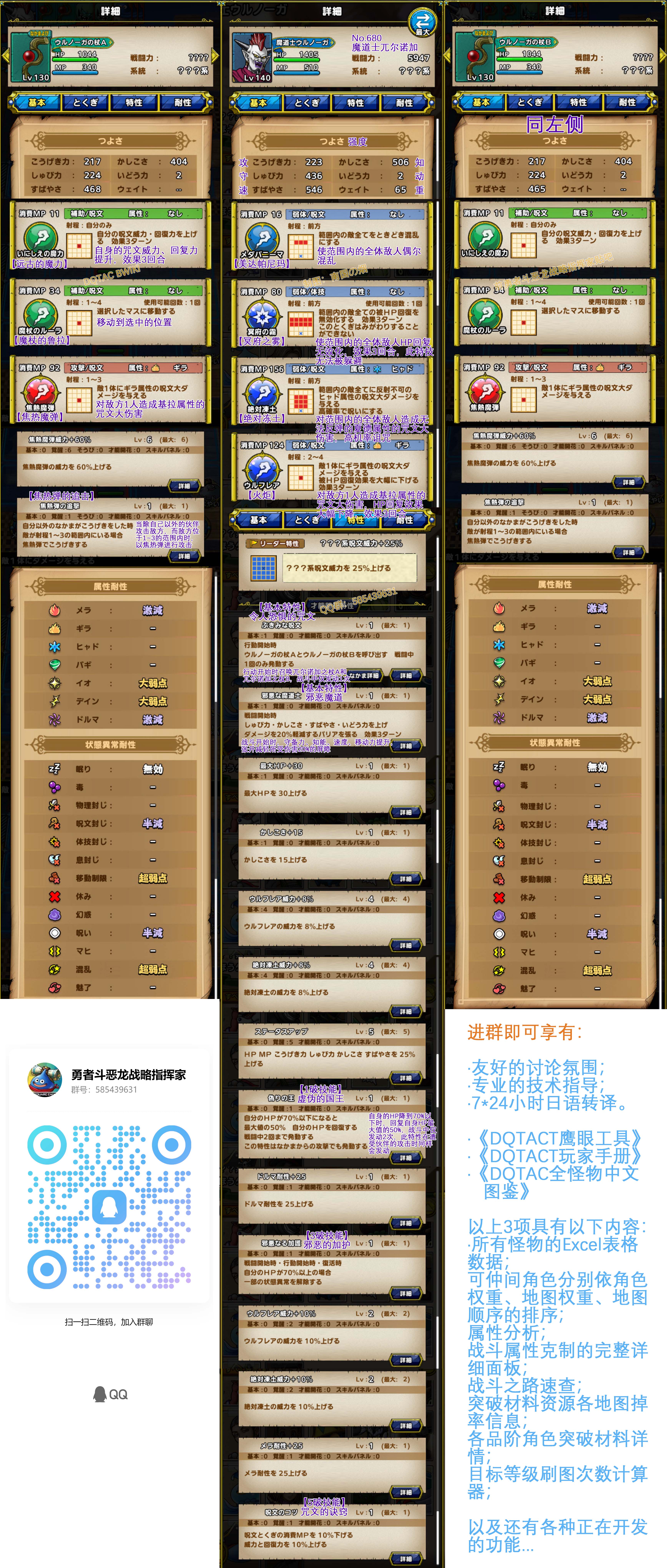 680-魔道士兀尔诺加-魔道士ウルノーガ.jpg