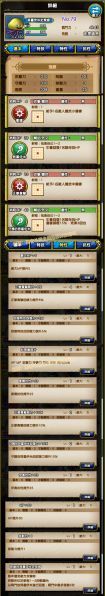 文件:079-贝霍伊米史莱姆-ベホイミスライム.jpg