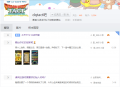 2025年3月17日 (一) 23:55版本的缩略图