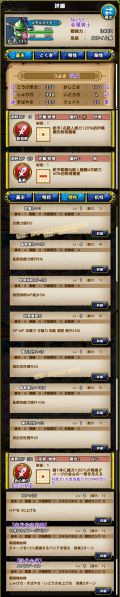 文件:53-金属骑士-メタルライダー.jpg