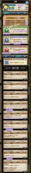 文件:768-茸茸团子-モコフル.jpg