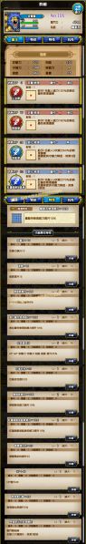 文件:105-多臂狮-アームライオン.jpg