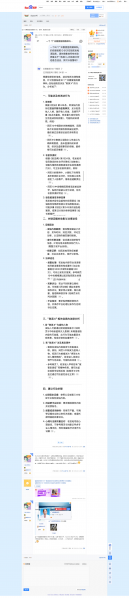 文件:【图片】@广州惠爱医院精神科 来,继续,看谁玩死谁!【dqtact吧】 百度贴吧.png