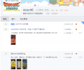 2025年3月21日 (五) 23:56版本的缩略图