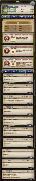 文件:014-仙人掌球-サボテンボール.jpg