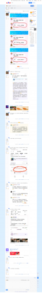 文件:【图片】阉之传记-恶有恶报【dqtact吧】 百度贴吧.png