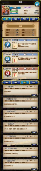 文件:487-火焰魔犬-フレイムドック.jpg