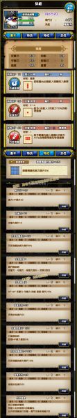 文件:570-船长绒绒鸭-キャプテンももんじゃ.jpg