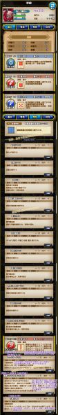 文件:355-魔王兀尔诺加-魔王ウルノーガ.jpg