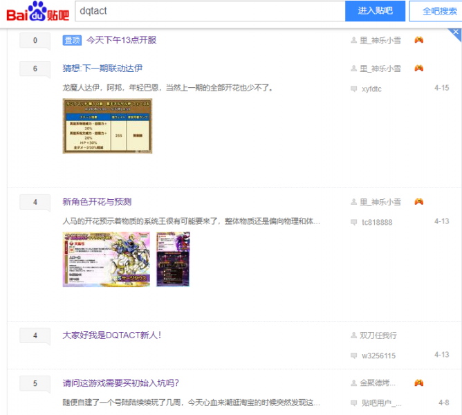 文件:QQ20250417-233740.png