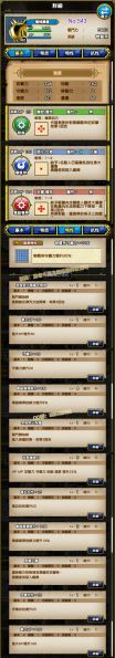 文件:543-机械暴龙-メカバーン.jpg