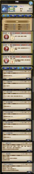 文件:001-史莱姆-スライム.jpg