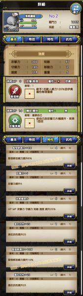 文件:2-淘气鼹鼠-いたずらもぐら.jpg