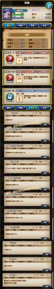文件:57-幻觉菇术士-マージマタンゴ.jpg