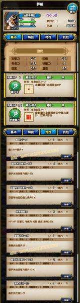 文件:58-法师奇美拉-メイジキメラ.jpg