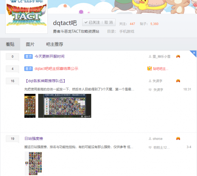 文件:2025-3-5-23:31.png