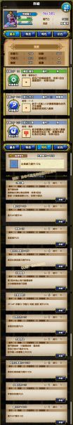 文件:581-神灯魔王-ランプのまおう.jpg