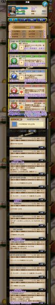 文件:730-莫里-モリー.jpg