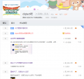 2025年3月1日 (六) 23:49版本的缩略图