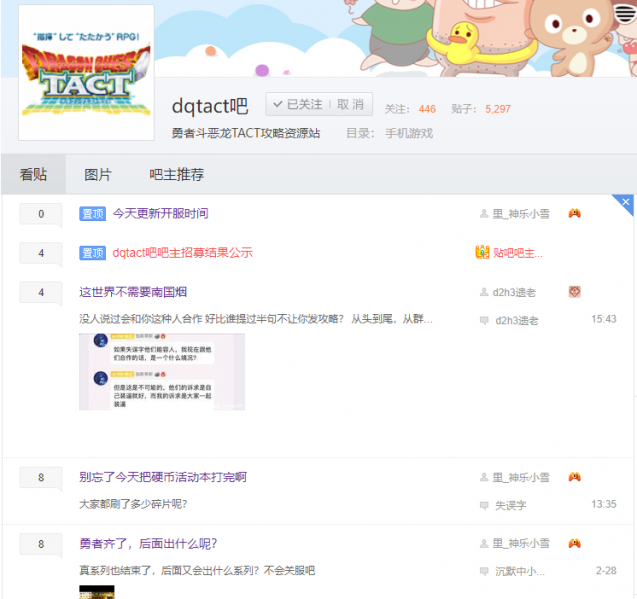 文件:2025-3-1-23:38.png
