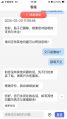 2025年3月14日 (五) 00:01版本的缩略图