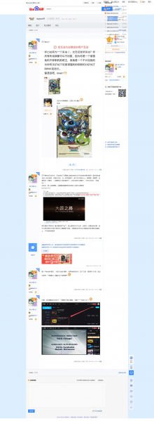 文件:【图片】鸡头你还想怎么样?【dqtact吧】 百度贴吧.png