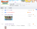 2025年3月15日 (六) 23:39版本的缩略图