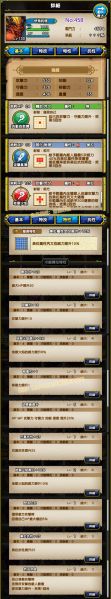 文件:458-伊弗利特-イフリート.jpg