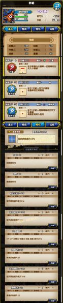 文件:212-美杜莎眼球-メドーサボール.jpg