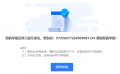 2025年3月13日 (四) 23:54版本的缩略图
