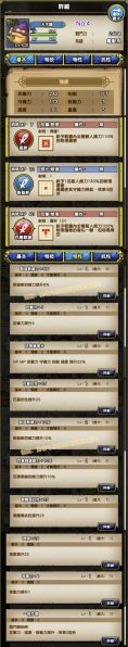 文件:4-大木锤-おおきづち.jpg