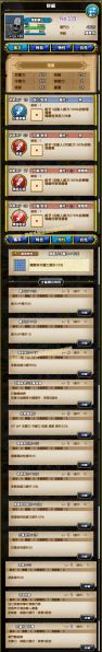 文件:133-阴影骑士-かげのきし.jpg