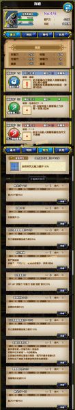 文件:478-月亮奇美拉-ムーンキメラ.jpg