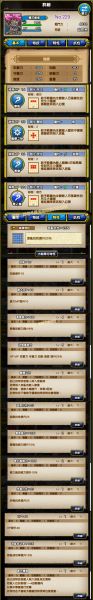 文件:229-樱花树怪-さくらんじゅ.jpg